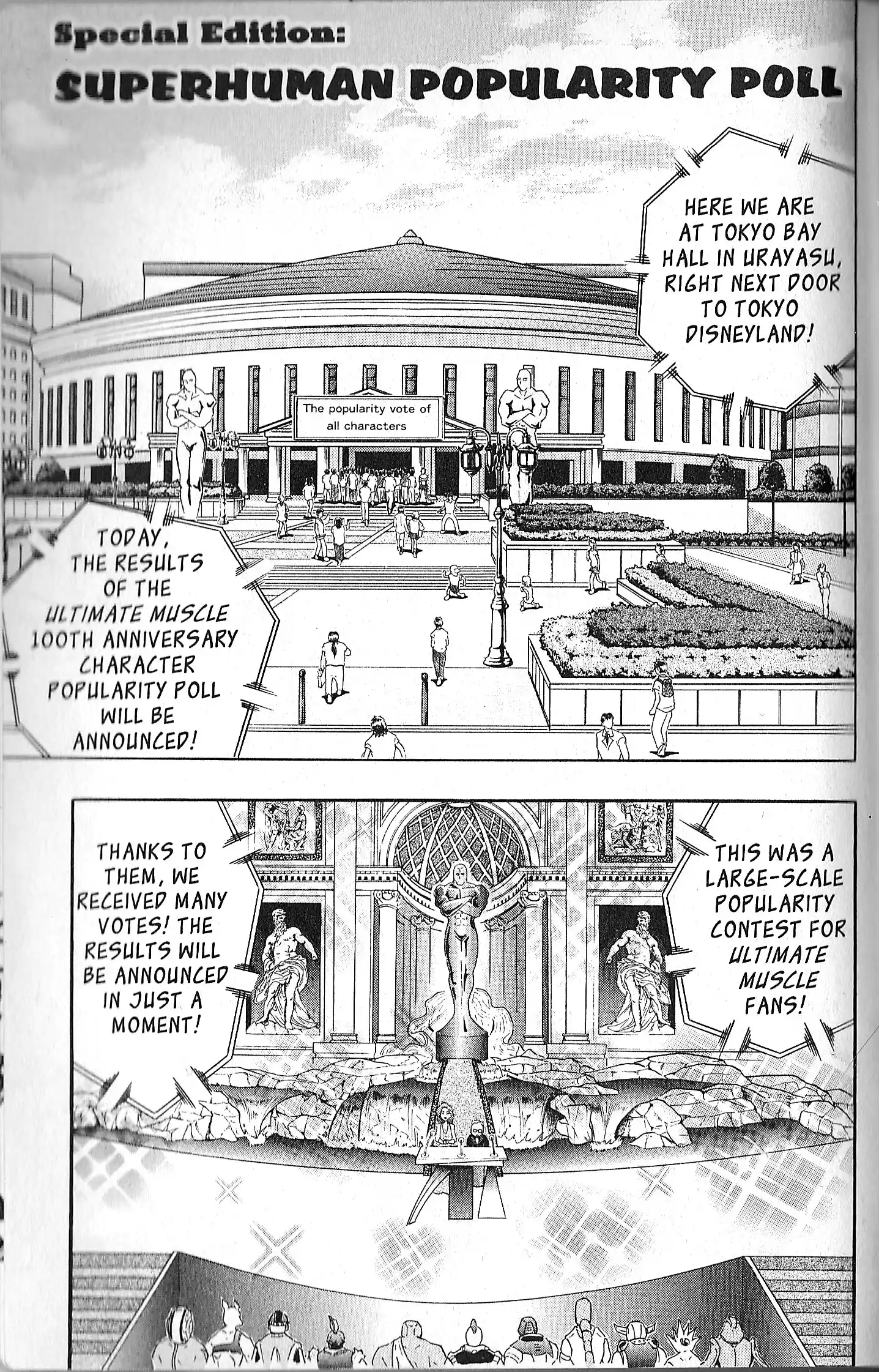 Kinnikuman Ii Sei: Kyuukyoku Choujin Tag Hen Vol.11 Chapter 106.5: Special Edition