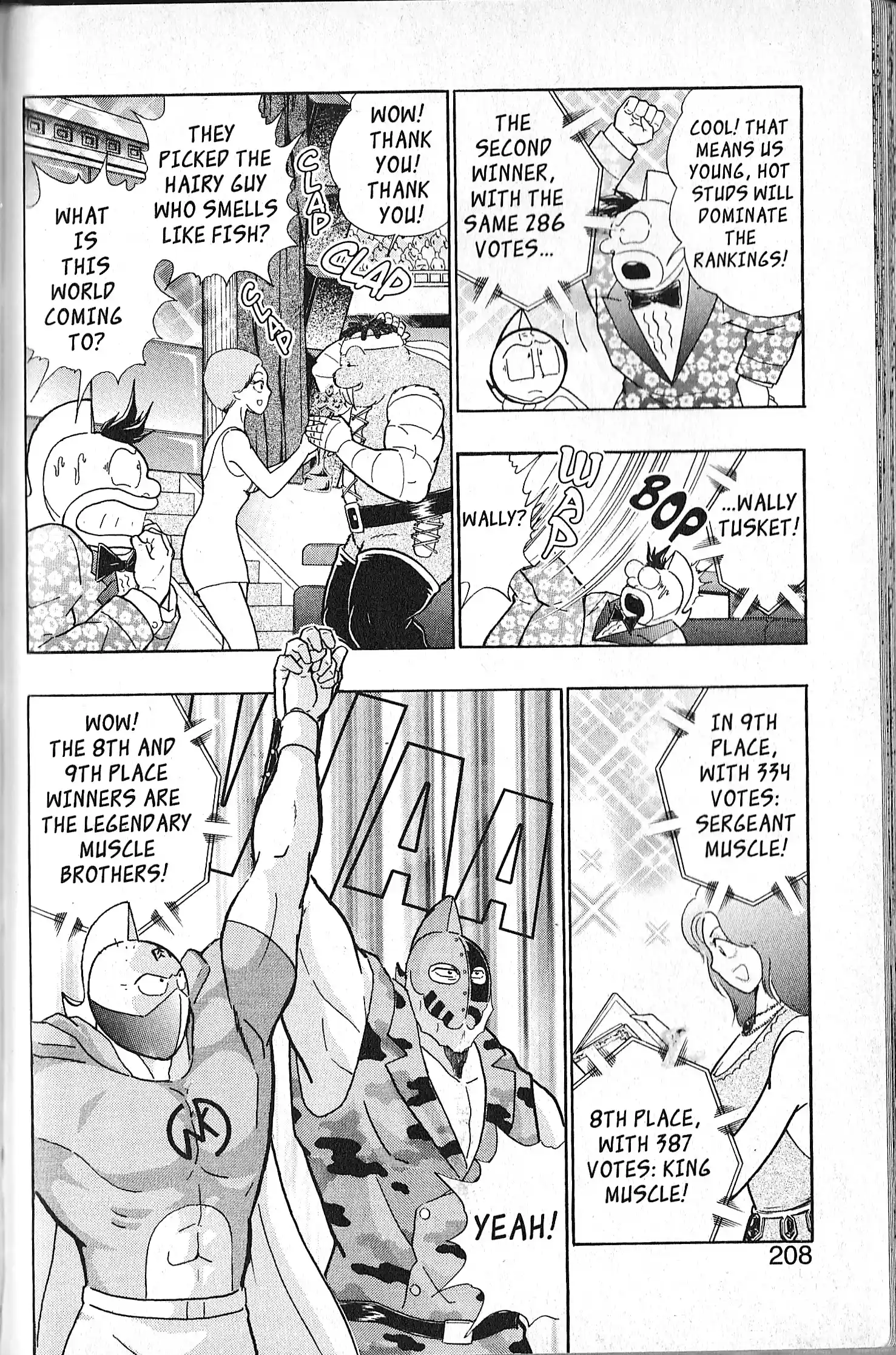 Kinnikuman Ii Sei: Kyuukyoku Choujin Tag Hen Vol.11 Chapter 106.5: Special Edition