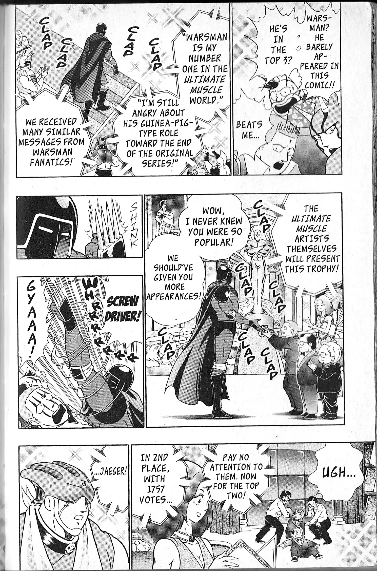 Kinnikuman Ii Sei: Kyuukyoku Choujin Tag Hen Vol.11 Chapter 106.5: Special Edition