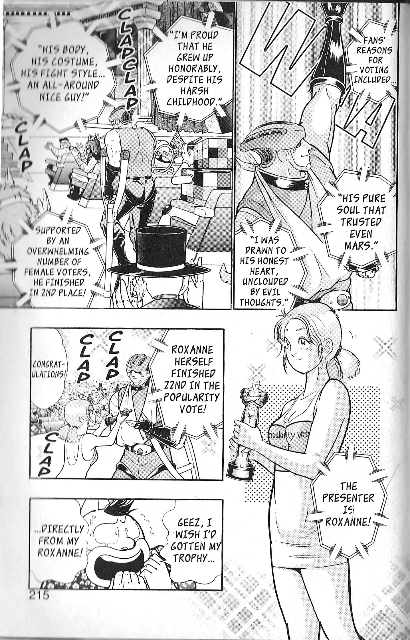 Kinnikuman Ii Sei: Kyuukyoku Choujin Tag Hen Vol.11 Chapter 106.5: Special Edition