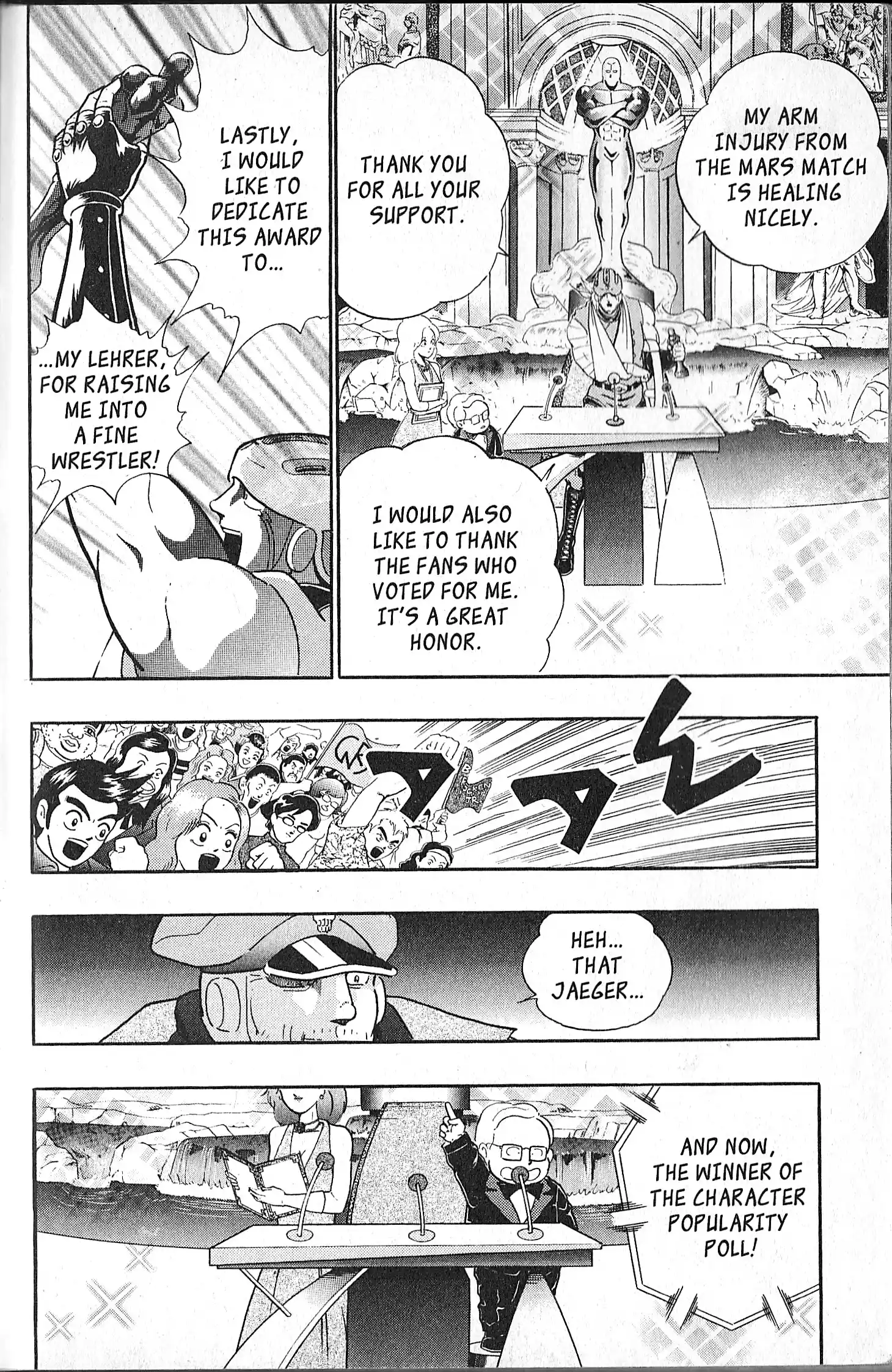 Kinnikuman Ii Sei: Kyuukyoku Choujin Tag Hen Vol.11 Chapter 106.5: Special Edition