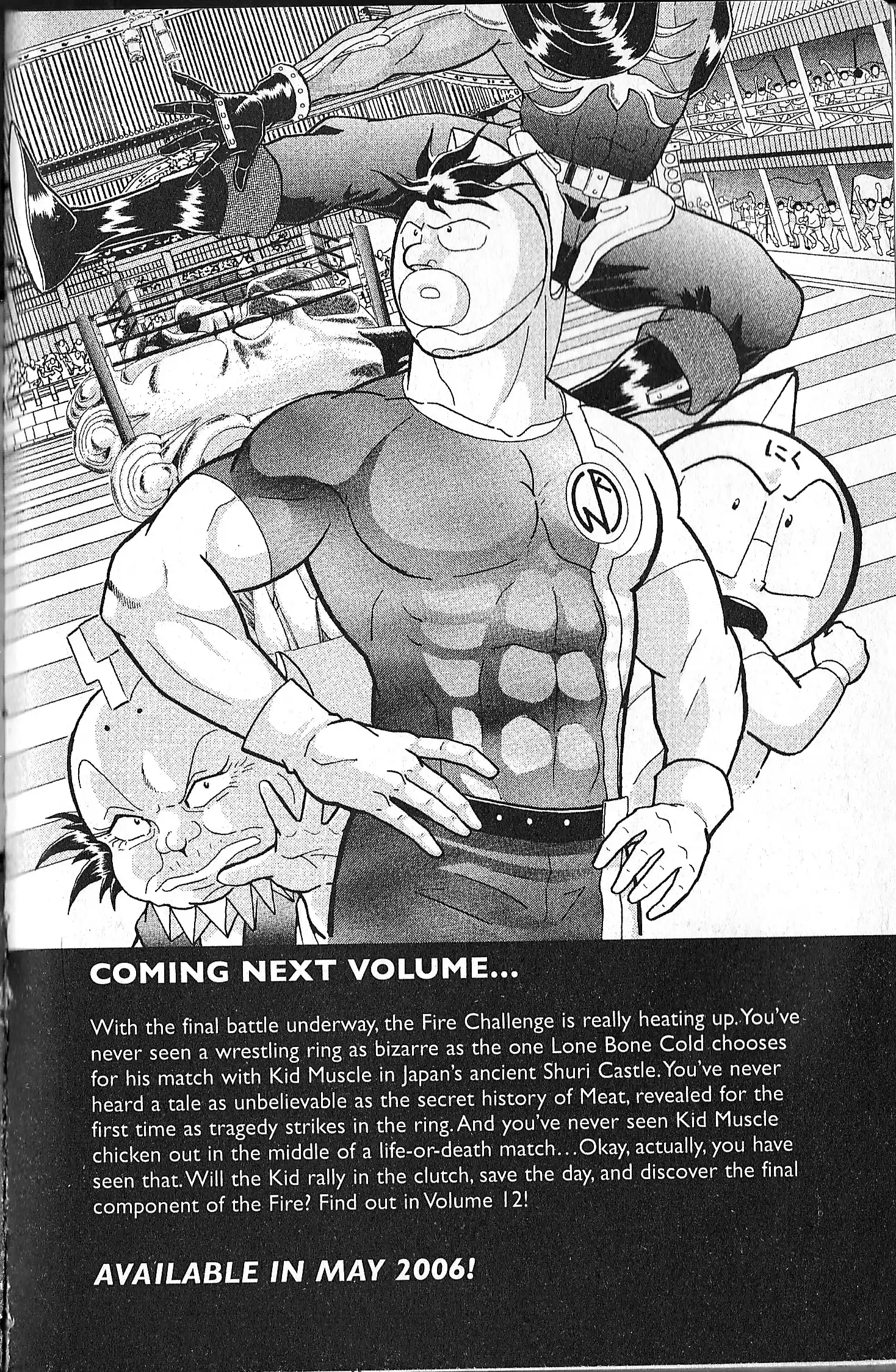 Kinnikuman Ii Sei: Kyuukyoku Choujin Tag Hen Vol.11 Chapter 106.5: Special Edition