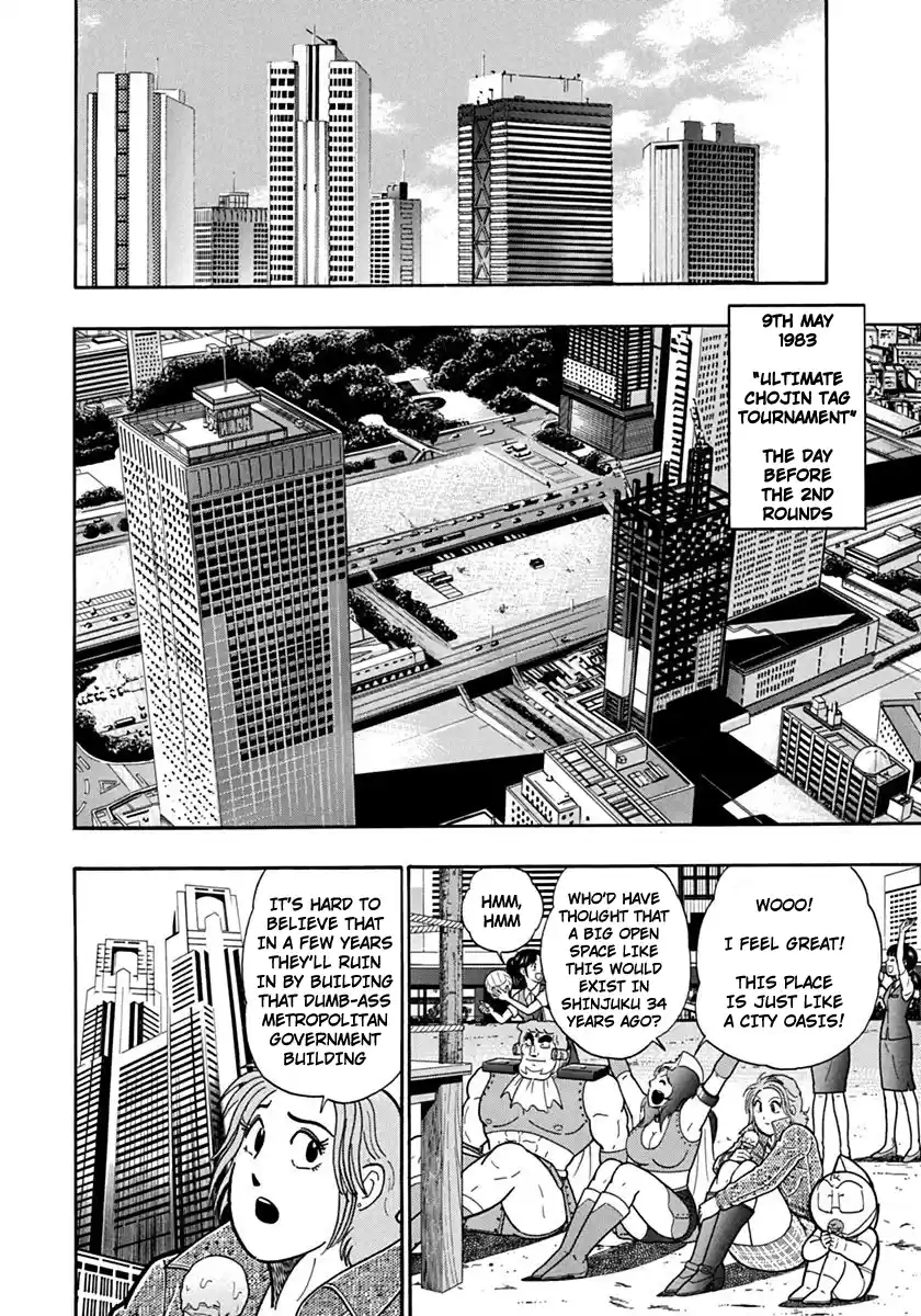Kinnikuman Ii Sei: Kyuukyoku Choujin Tag Hen Vol.11 Chapter 115: Chaos Is Lonely?!