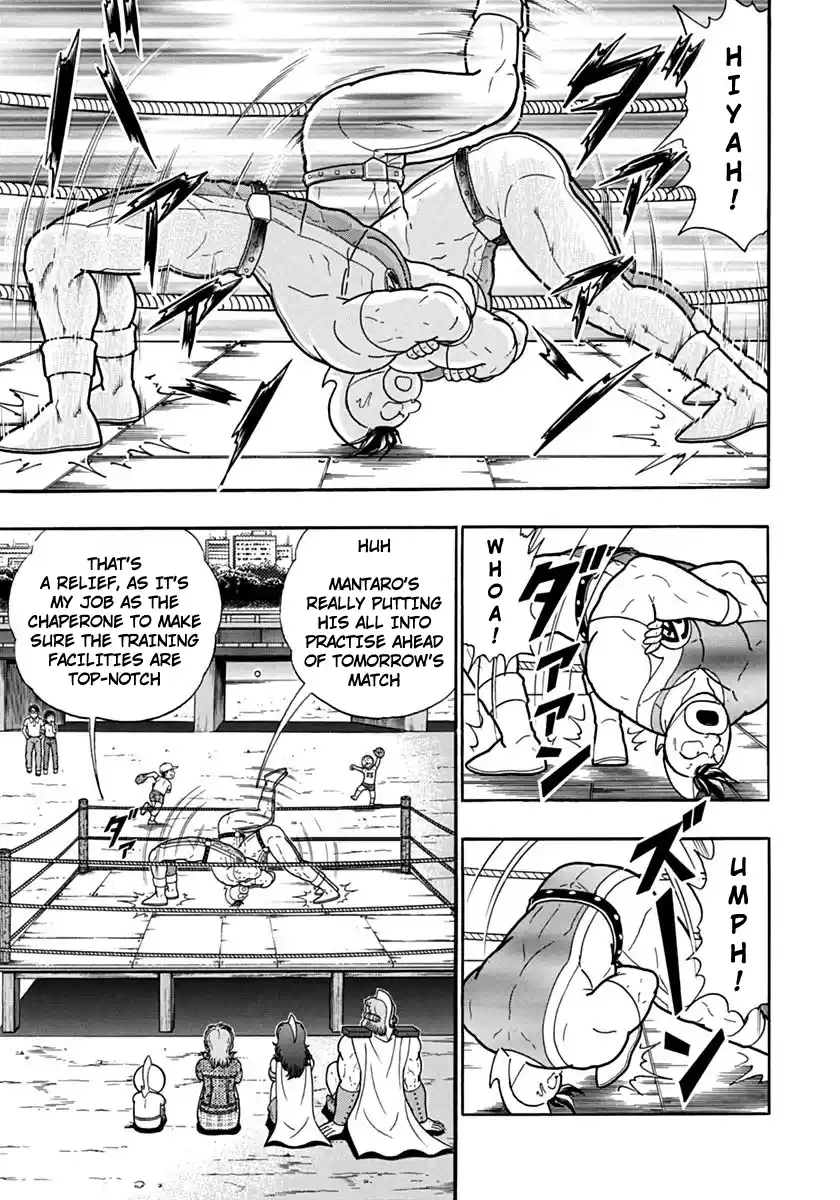 Kinnikuman Ii Sei: Kyuukyoku Choujin Tag Hen Vol.11 Chapter 115: Chaos Is Lonely?!