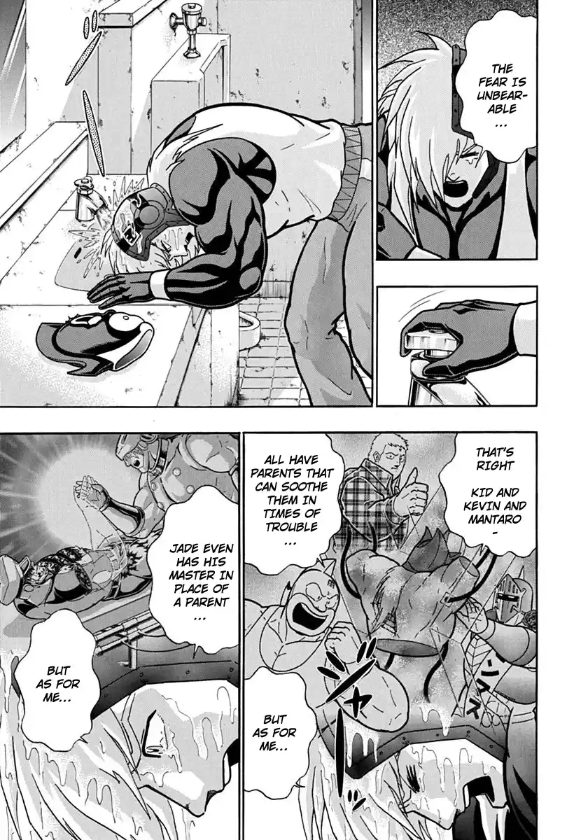 Kinnikuman Ii Sei: Kyuukyoku Choujin Tag Hen Vol.11 Chapter 115: Chaos Is Lonely?!