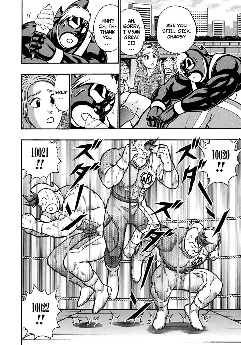 Kinnikuman Ii Sei: Kyuukyoku Choujin Tag Hen Vol.11 Chapter 115: Chaos Is Lonely?!