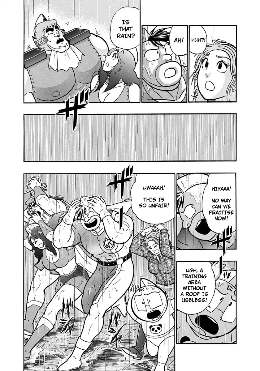 Kinnikuman Ii Sei: Kyuukyoku Choujin Tag Hen Vol.11 Chapter 115: Chaos Is Lonely?!