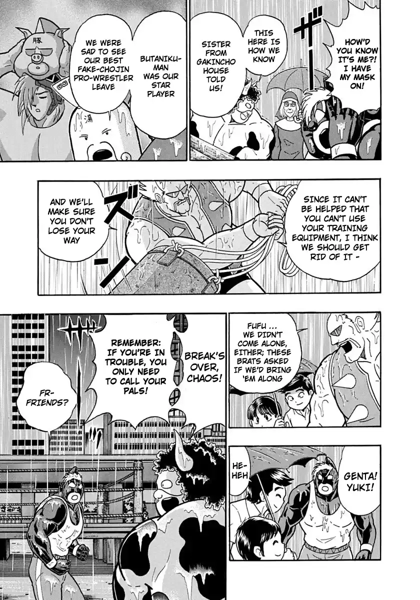 Kinnikuman Ii Sei: Kyuukyoku Choujin Tag Hen Vol.11 Chapter 115: Chaos Is Lonely?!