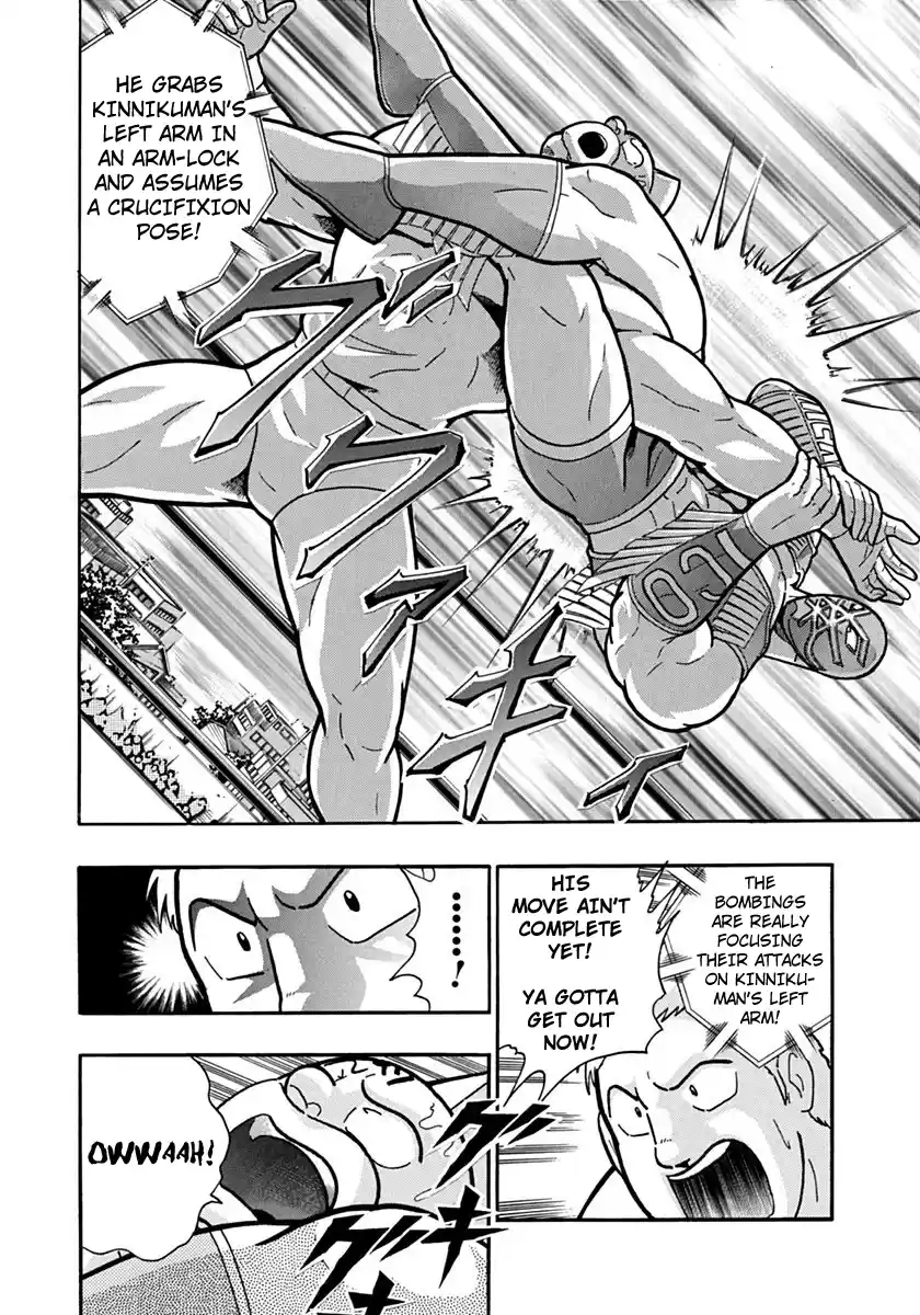 Kinnikuman Ii Sei: Kyuukyoku Choujin Tag Hen Vol.11 Chapter 119: The Secret Of The Left Arm!!