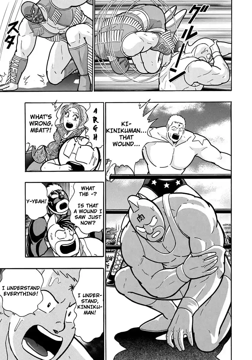 Kinnikuman Ii Sei: Kyuukyoku Choujin Tag Hen Vol.11 Chapter 119: The Secret Of The Left Arm!!