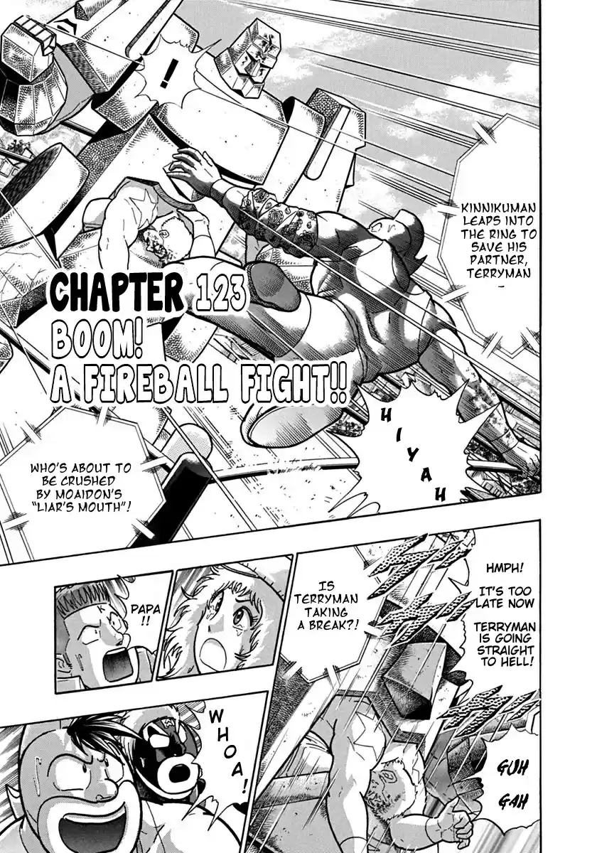 Kinnikuman Ii Sei: Kyuukyoku Choujin Tag Hen Vol.12 Chapter 123: Boom! The Fireball Fight!