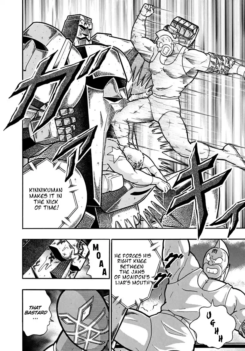 Kinnikuman Ii Sei: Kyuukyoku Choujin Tag Hen Vol.12 Chapter 123: Boom! The Fireball Fight!