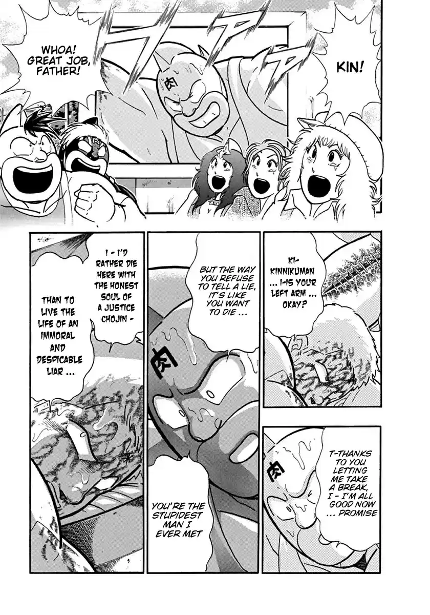 Kinnikuman Ii Sei: Kyuukyoku Choujin Tag Hen Vol.12 Chapter 123: Boom! The Fireball Fight!