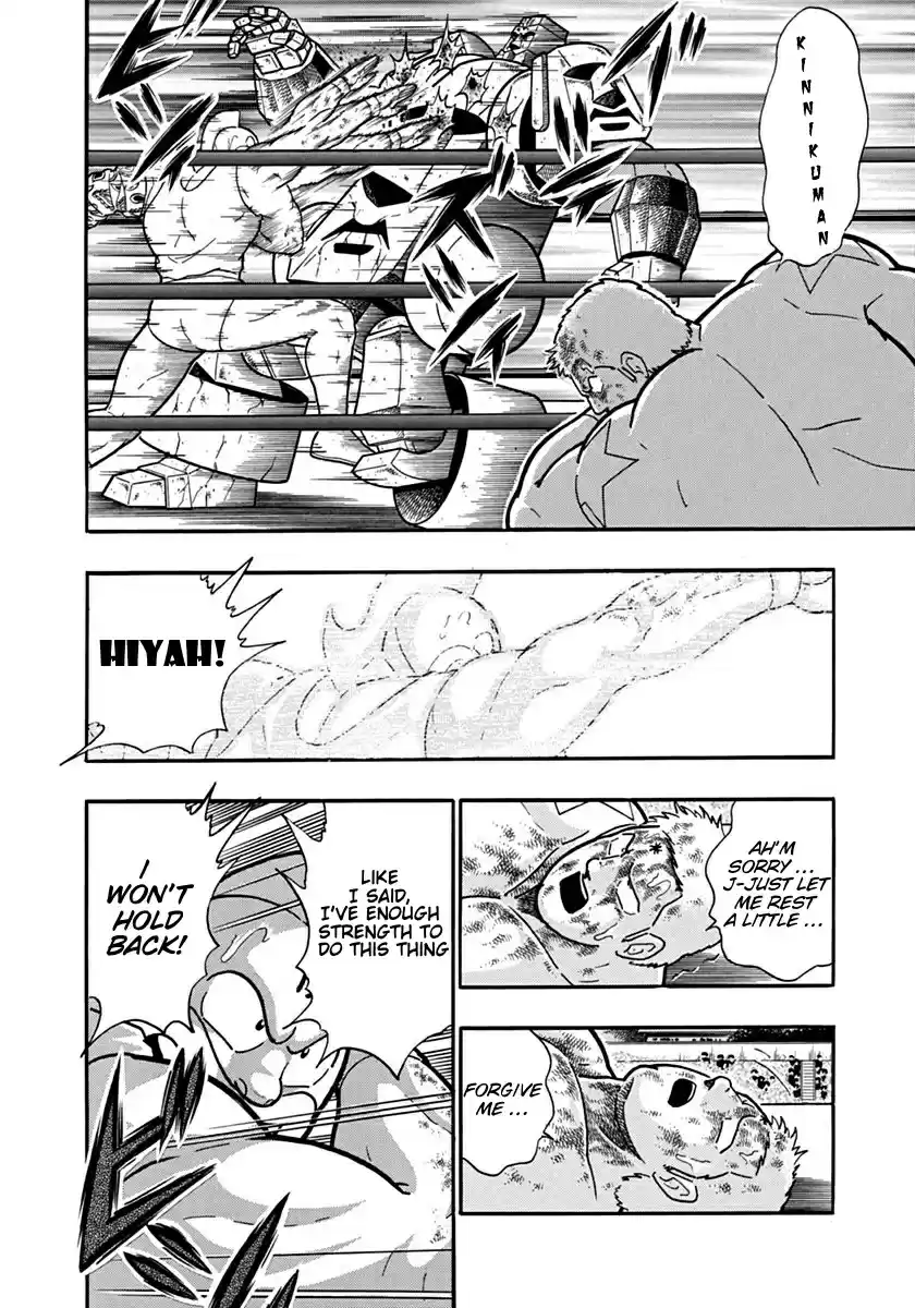 Kinnikuman Ii Sei: Kyuukyoku Choujin Tag Hen Vol.12 Chapter 123: Boom! The Fireball Fight!