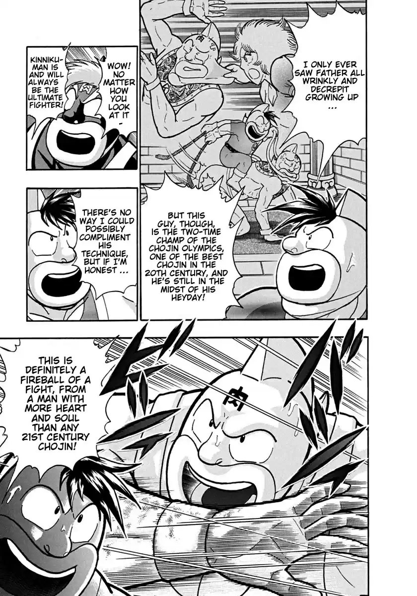 Kinnikuman Ii Sei: Kyuukyoku Choujin Tag Hen Vol.12 Chapter 123: Boom! The Fireball Fight!