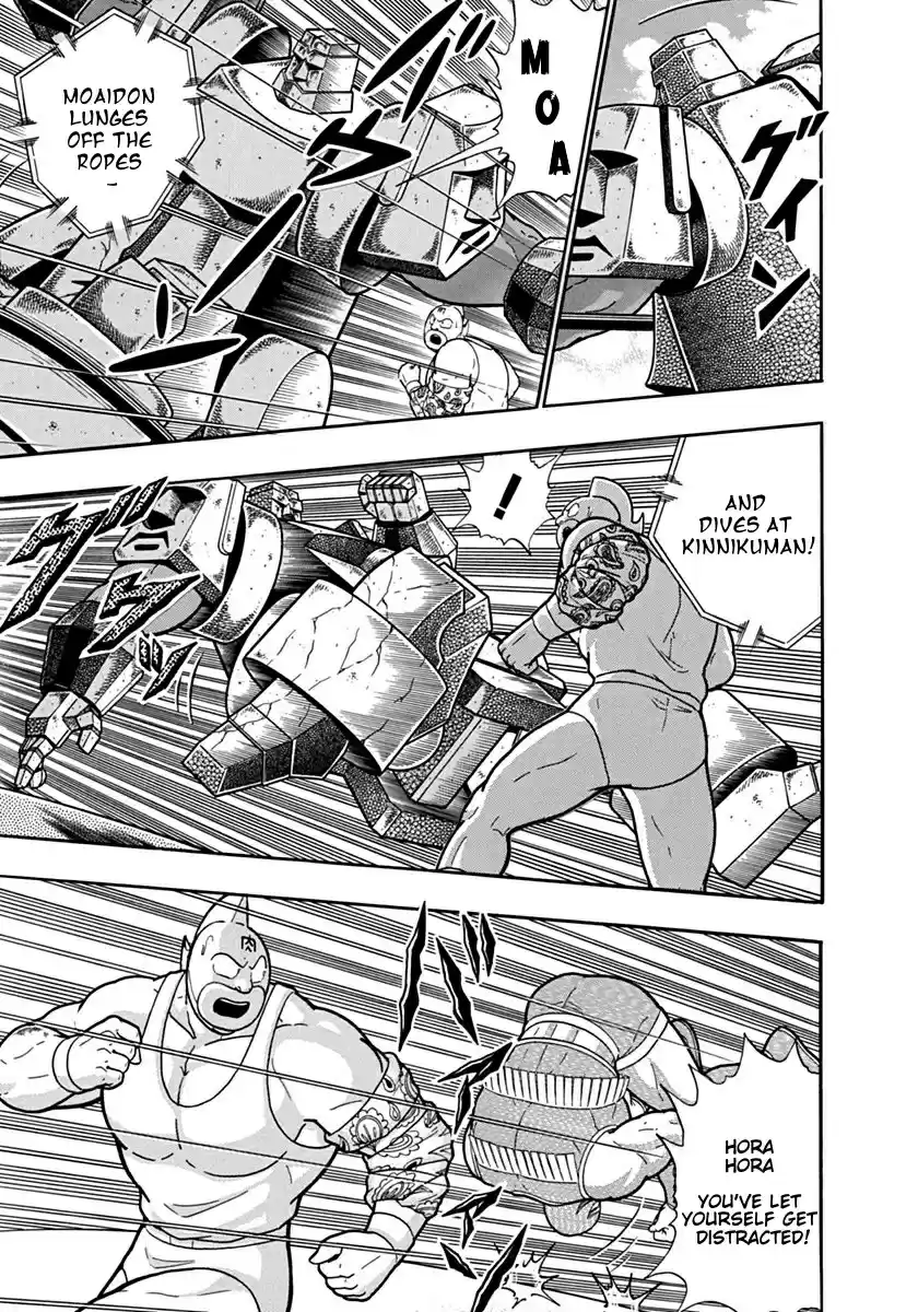 Kinnikuman Ii Sei: Kyuukyoku Choujin Tag Hen Vol.12 Chapter 123: Boom! The Fireball Fight!