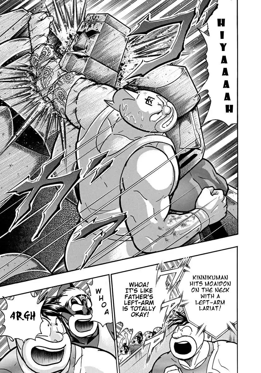 Kinnikuman Ii Sei: Kyuukyoku Choujin Tag Hen Vol.12 Chapter 123: Boom! The Fireball Fight!
