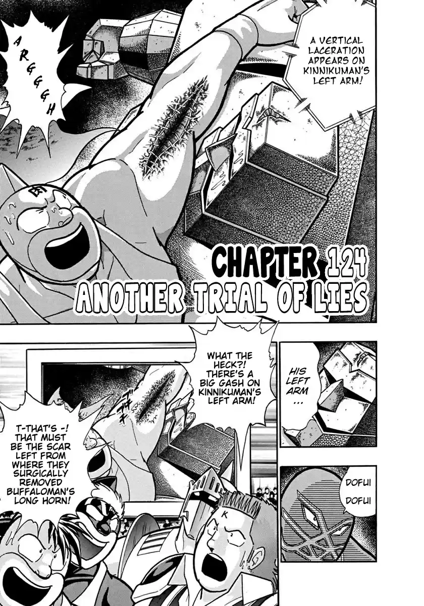 Kinnikuman Ii Sei: Kyuukyoku Choujin Tag Hen Vol.12 Chapter 124: Another Trial Of Lies!