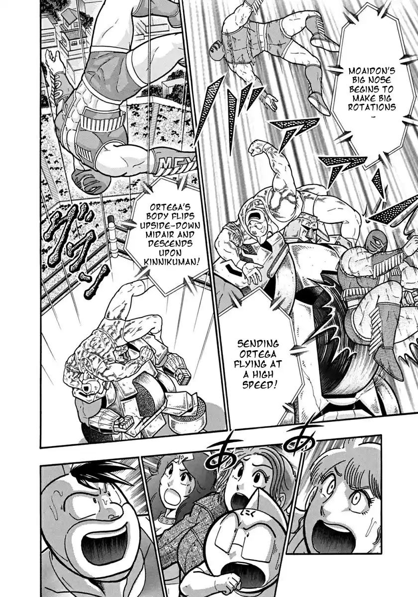 Kinnikuman Ii Sei: Kyuukyoku Choujin Tag Hen Vol.12 Chapter 124: Another Trial Of Lies!