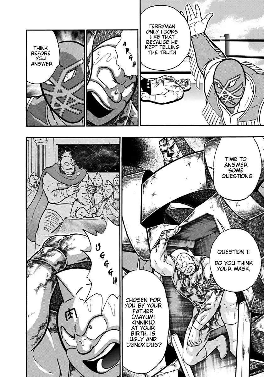 Kinnikuman Ii Sei: Kyuukyoku Choujin Tag Hen Vol.12 Chapter 124: Another Trial Of Lies!