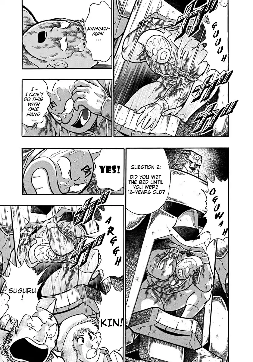 Kinnikuman Ii Sei: Kyuukyoku Choujin Tag Hen Vol.12 Chapter 124: Another Trial Of Lies!