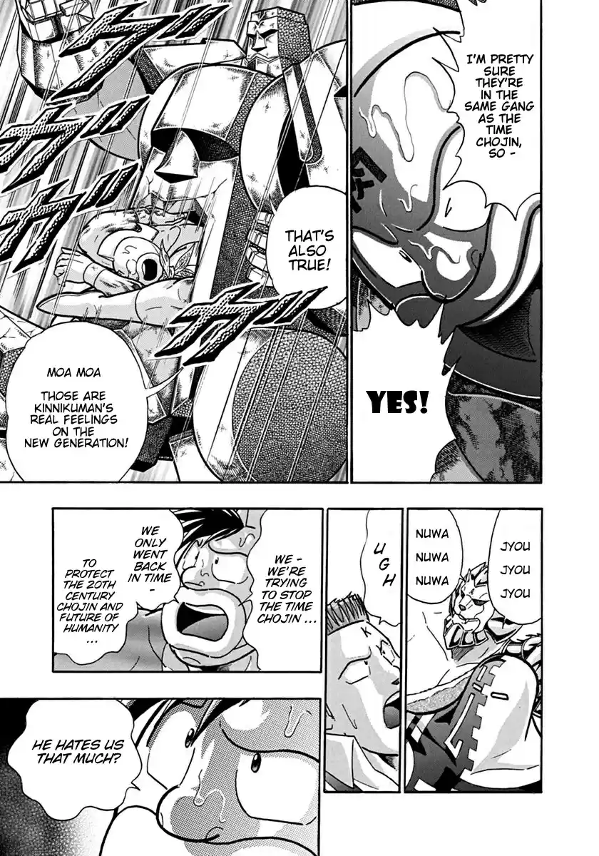 Kinnikuman Ii Sei: Kyuukyoku Choujin Tag Hen Vol.12 Chapter 124: Another Trial Of Lies!