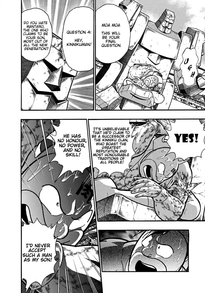 Kinnikuman Ii Sei: Kyuukyoku Choujin Tag Hen Vol.12 Chapter 124: Another Trial Of Lies!