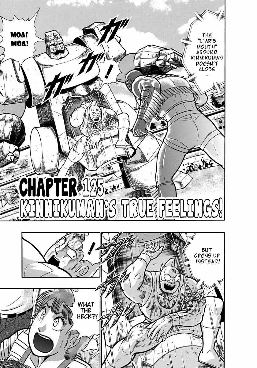 Kinnikuman Ii Sei: Kyuukyoku Choujin Tag Hen Vol.12 Chapter 125: Kinnikuman's True Feelings!
