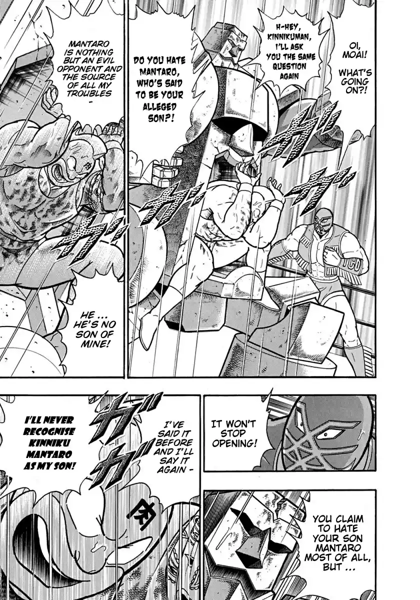 Kinnikuman Ii Sei: Kyuukyoku Choujin Tag Hen Vol.12 Chapter 125: Kinnikuman's True Feelings!