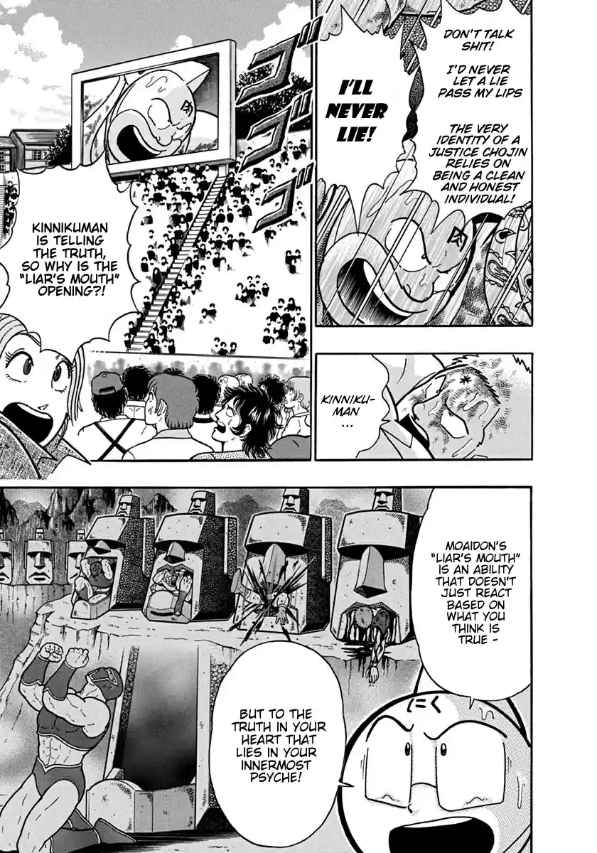 Kinnikuman Ii Sei: Kyuukyoku Choujin Tag Hen Vol.12 Chapter 125: Kinnikuman's True Feelings!