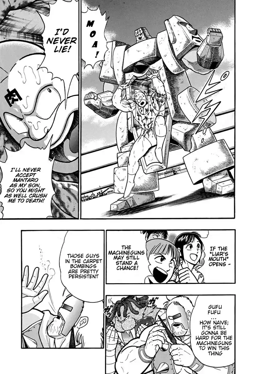 Kinnikuman Ii Sei: Kyuukyoku Choujin Tag Hen Vol.12 Chapter 125: Kinnikuman's True Feelings!