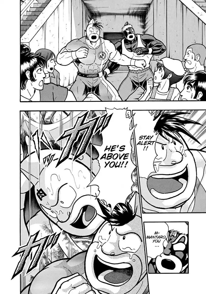 Kinnikuman Ii Sei: Kyuukyoku Choujin Tag Hen Vol.12 Chapter 125: Kinnikuman's True Feelings!