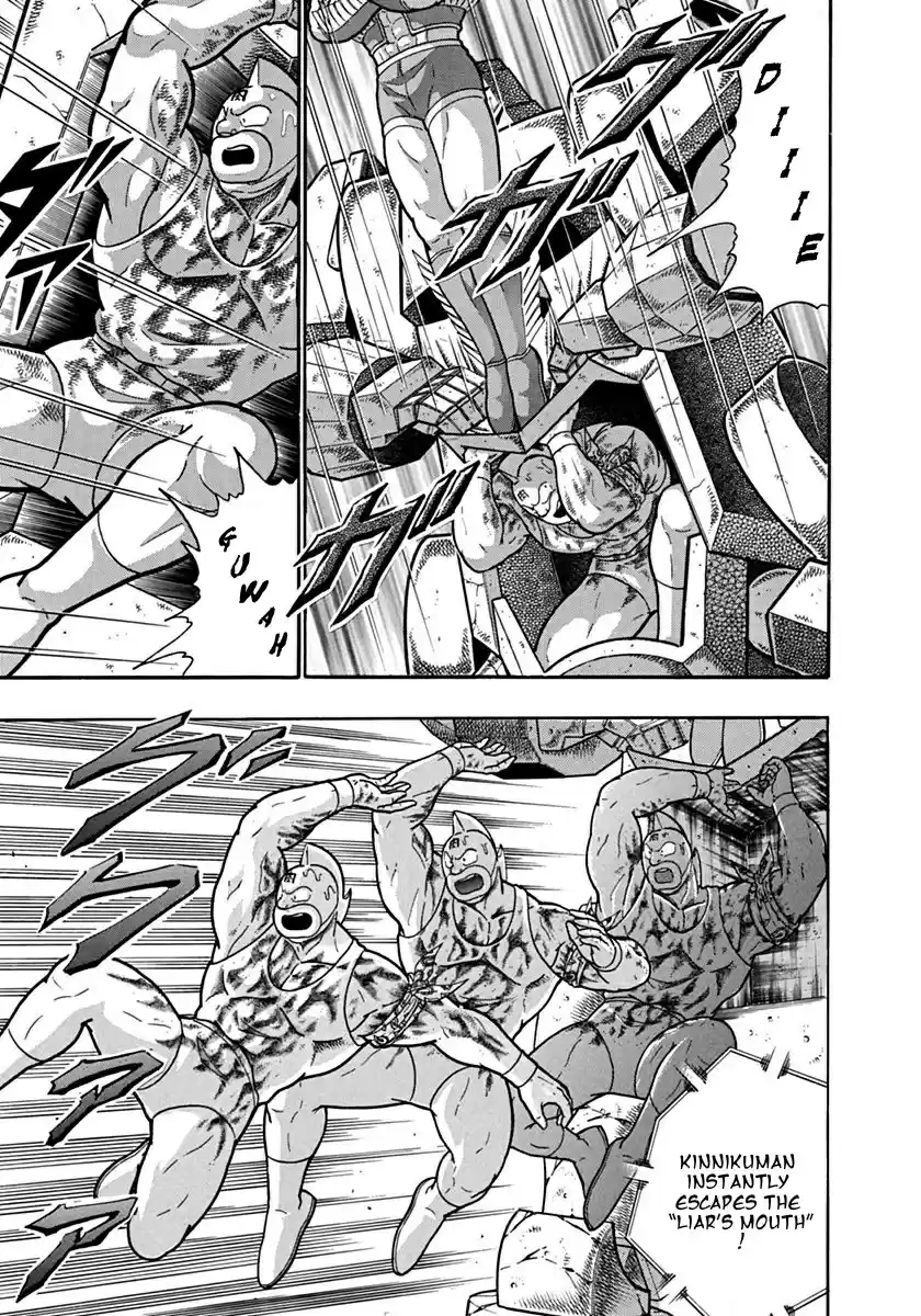 Kinnikuman Ii Sei: Kyuukyoku Choujin Tag Hen Vol.12 Chapter 125: Kinnikuman's True Feelings!