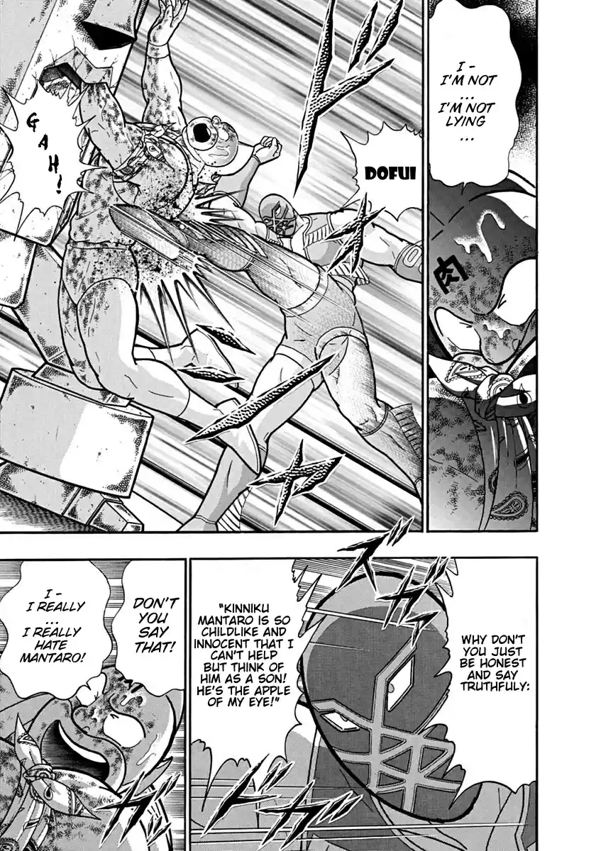 Kinnikuman Ii Sei: Kyuukyoku Choujin Tag Hen Vol.12 Chapter 125: Kinnikuman's True Feelings!