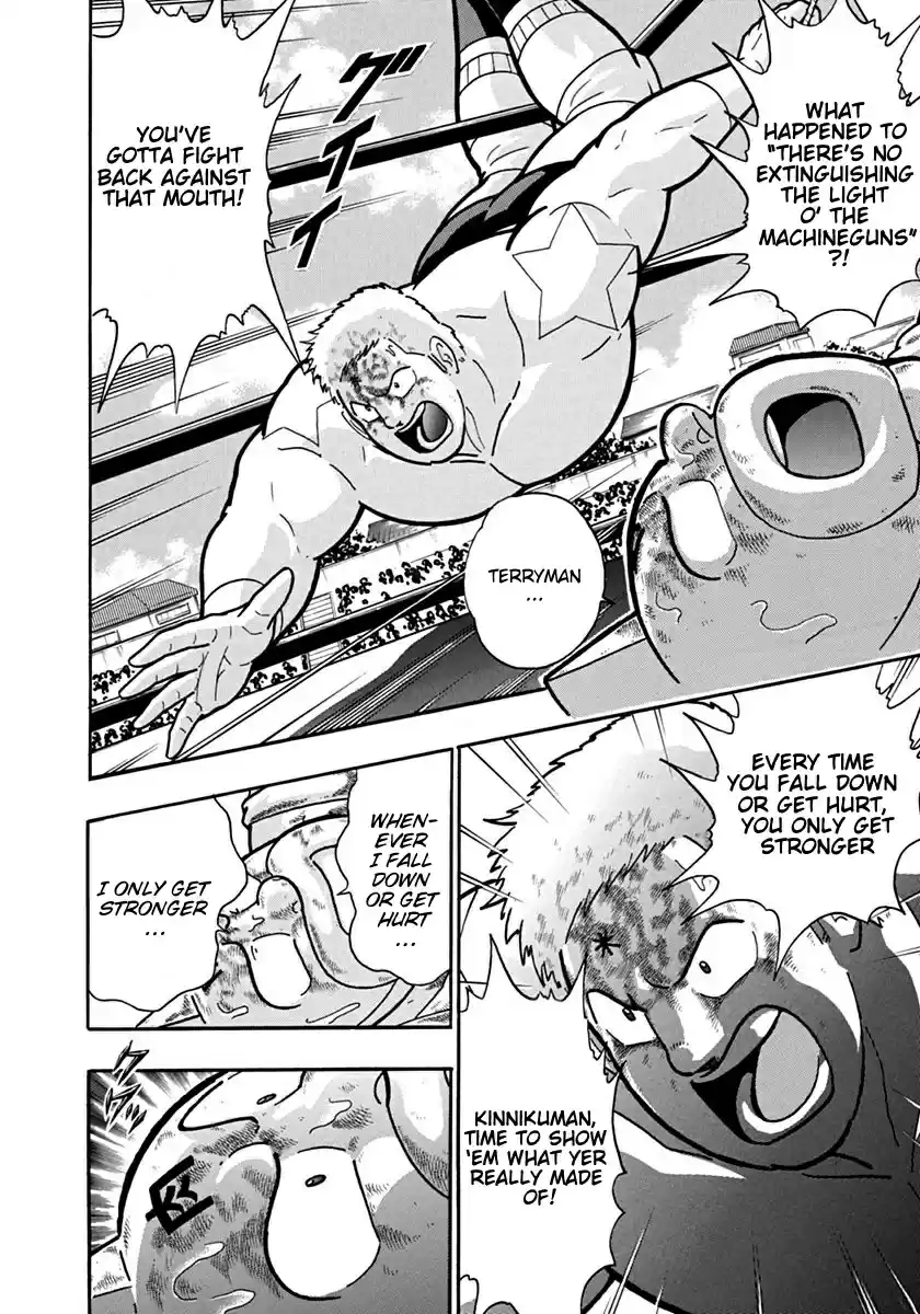 Kinnikuman Ii Sei: Kyuukyoku Choujin Tag Hen Vol.12 Chapter 125: Kinnikuman's True Feelings!