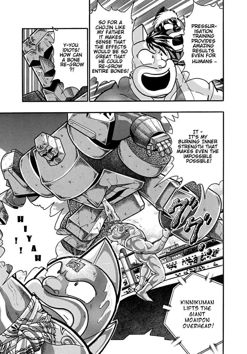 Kinnikuman Ii Sei: Kyuukyoku Choujin Tag Hen Vol.12 Chapter 126: Miraculous Training!