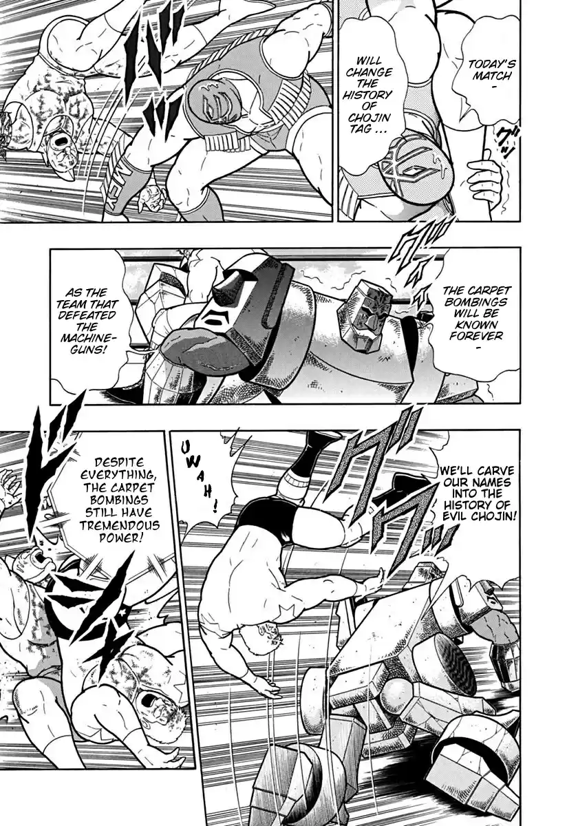 Kinnikuman Ii Sei: Kyuukyoku Choujin Tag Hen Vol.12 Chapter 126: Miraculous Training!