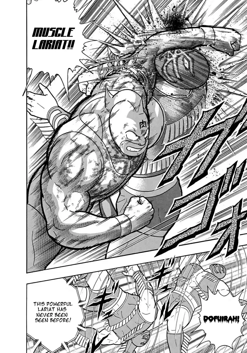 Kinnikuman Ii Sei: Kyuukyoku Choujin Tag Hen Vol.12 Chapter 126: Miraculous Training!