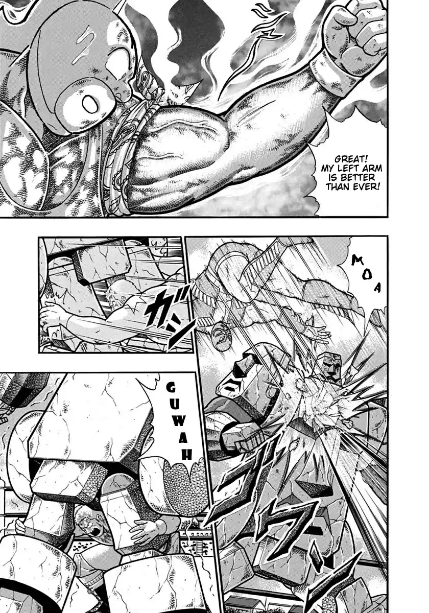 Kinnikuman Ii Sei: Kyuukyoku Choujin Tag Hen Vol.12 Chapter 126: Miraculous Training!