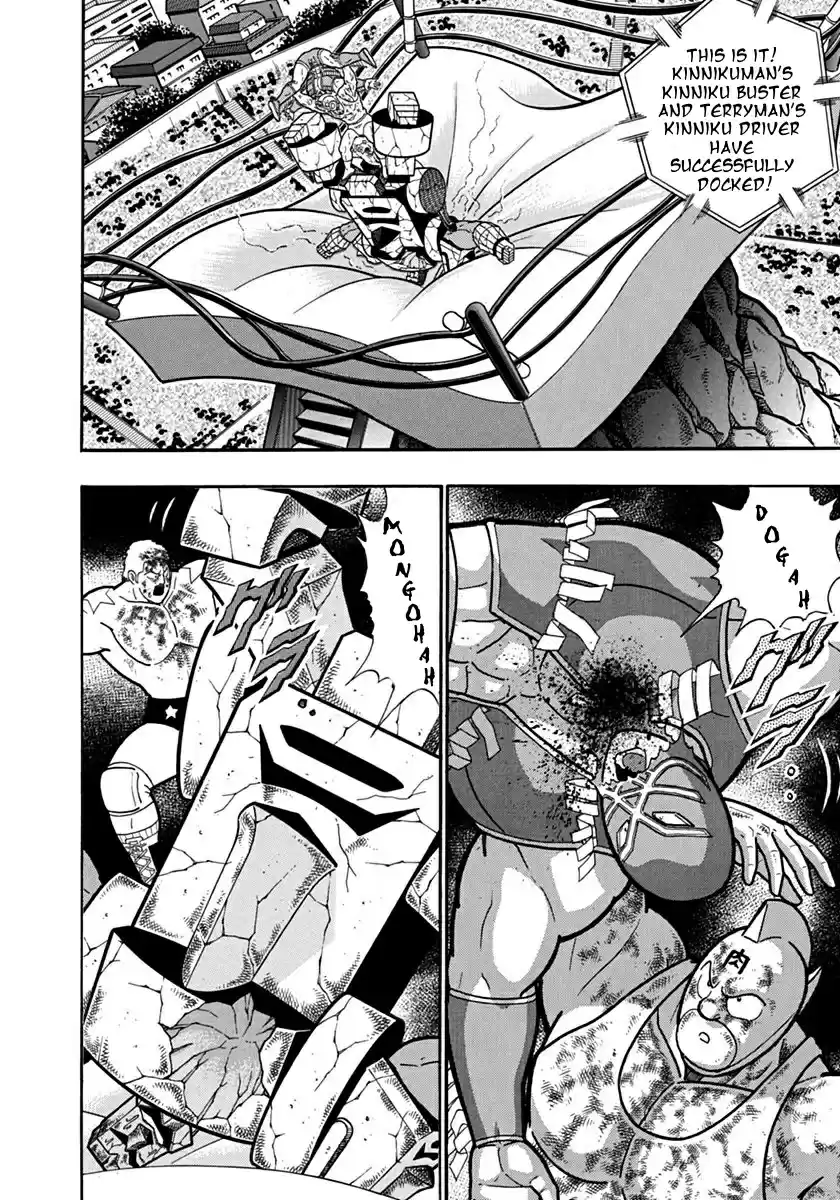 Kinnikuman Ii Sei: Kyuukyoku Choujin Tag Hen Vol.12 Chapter 127: Ultimate Tag-Move!