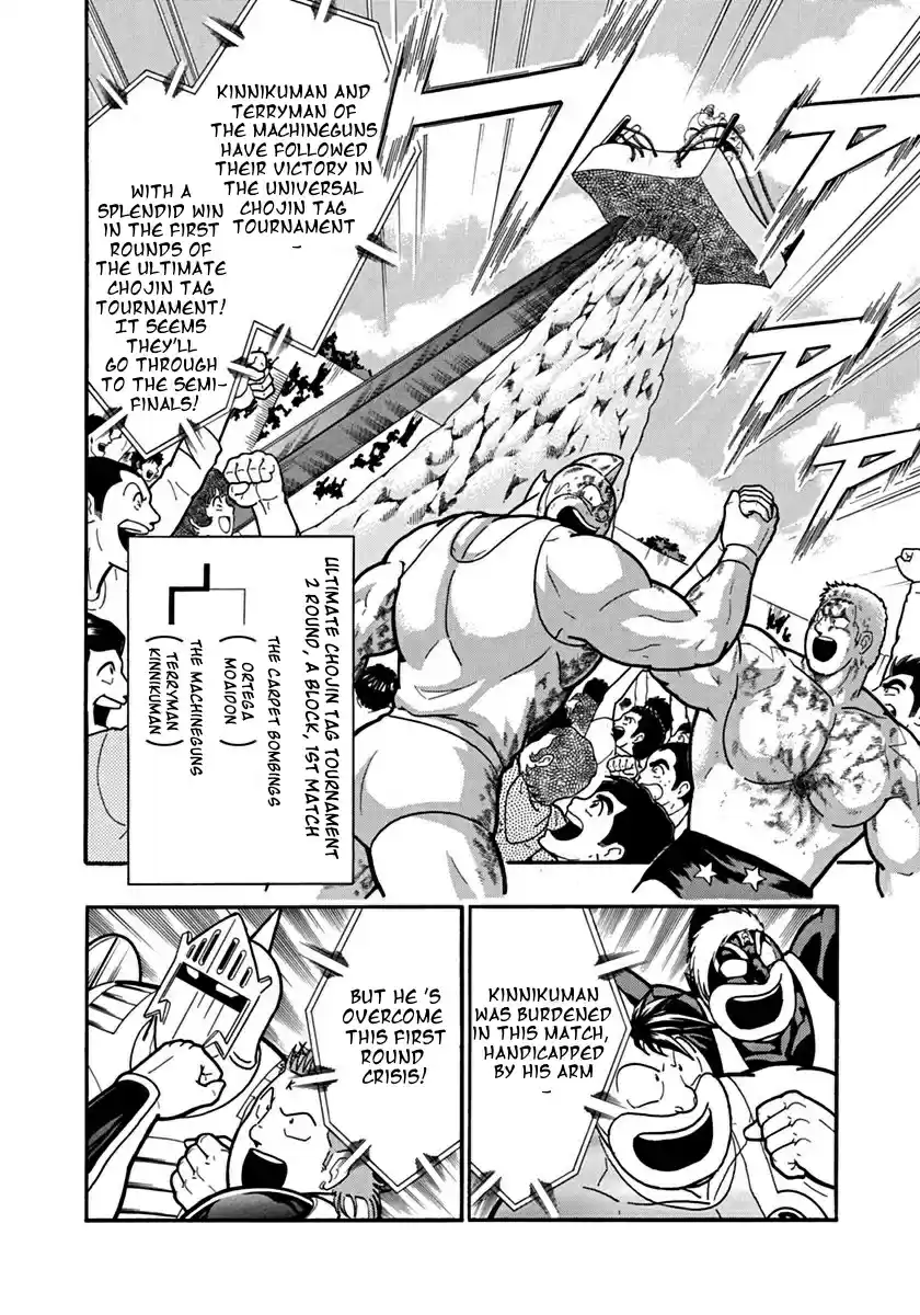 Kinnikuman Ii Sei: Kyuukyoku Choujin Tag Hen Vol.12 Chapter 127: Ultimate Tag-Move!