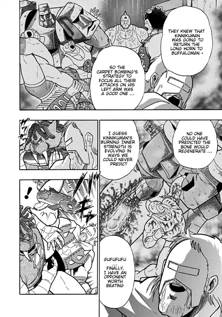 Kinnikuman Ii Sei: Kyuukyoku Choujin Tag Hen Vol.12 Chapter 127: Ultimate Tag-Move!