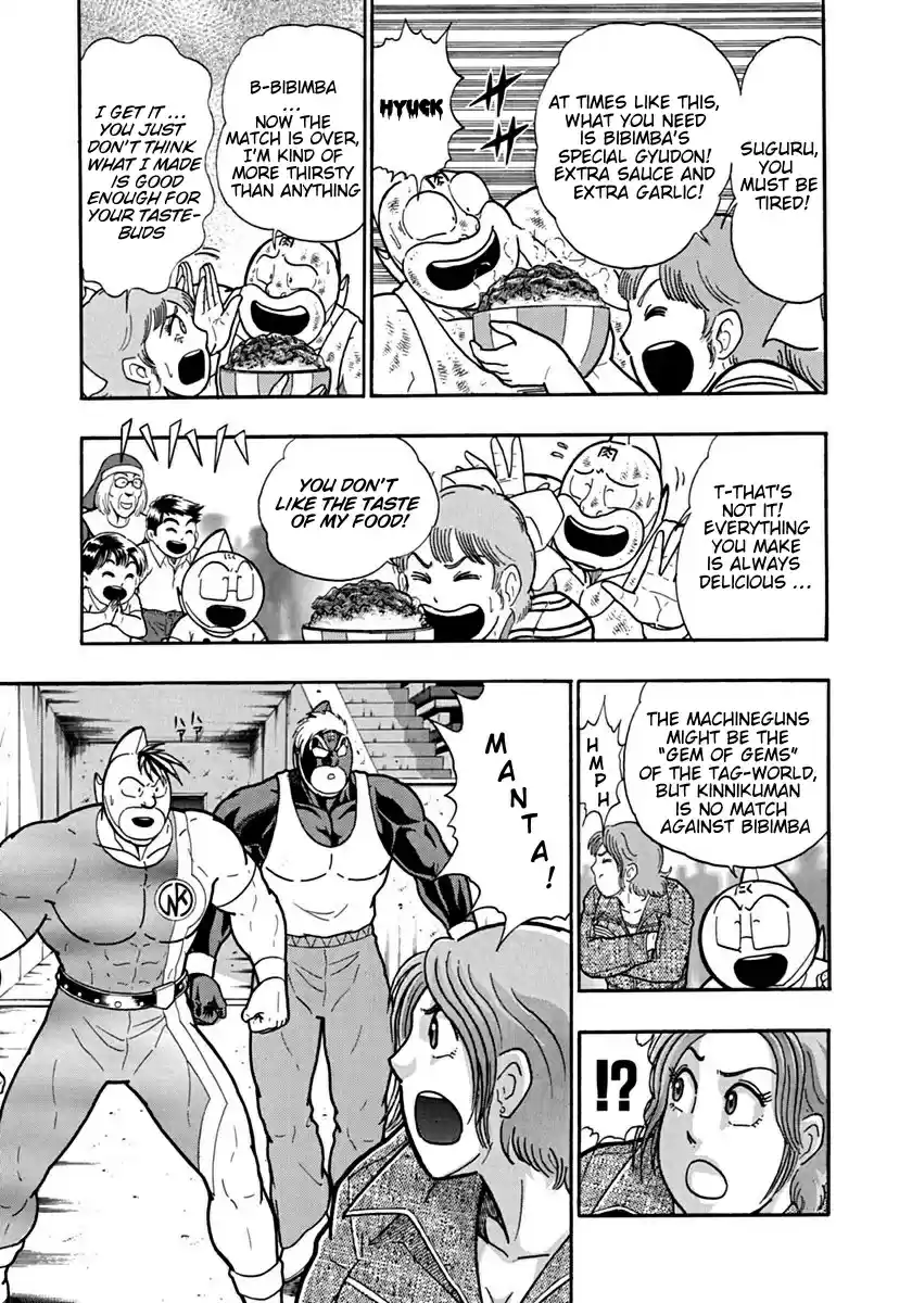 Kinnikuman Ii Sei: Kyuukyoku Choujin Tag Hen Vol.12 Chapter 127: Ultimate Tag-Move!
