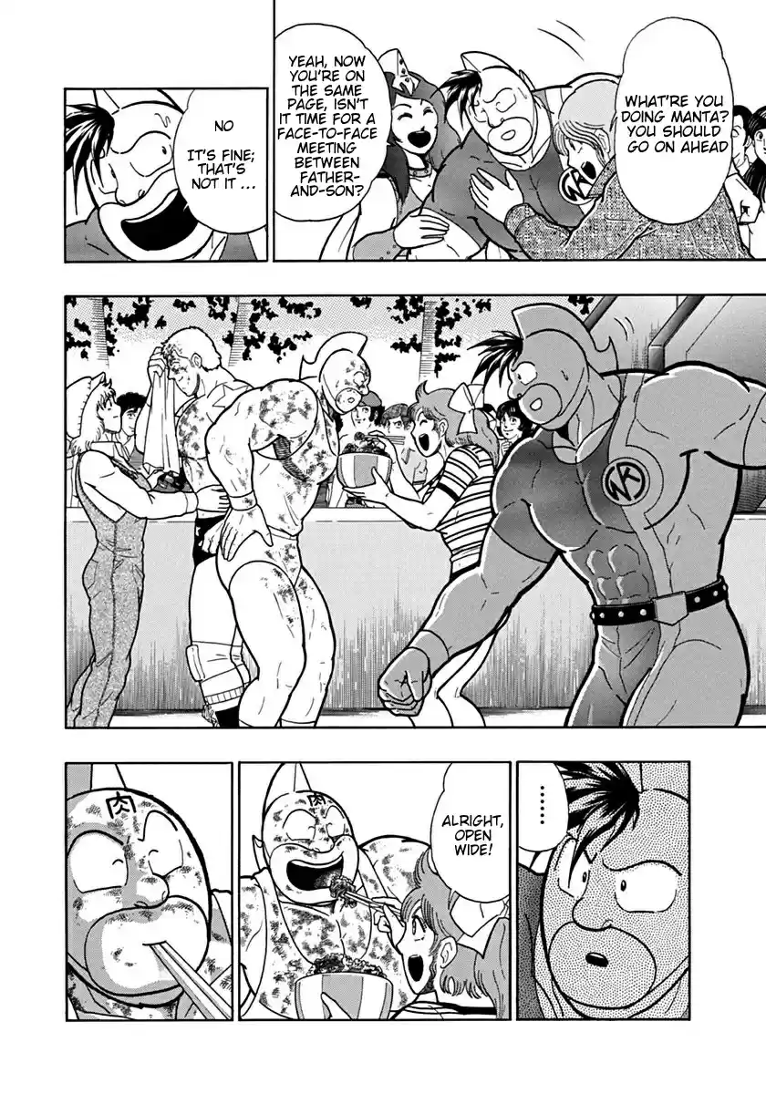 Kinnikuman Ii Sei: Kyuukyoku Choujin Tag Hen Vol.12 Chapter 127: Ultimate Tag-Move!