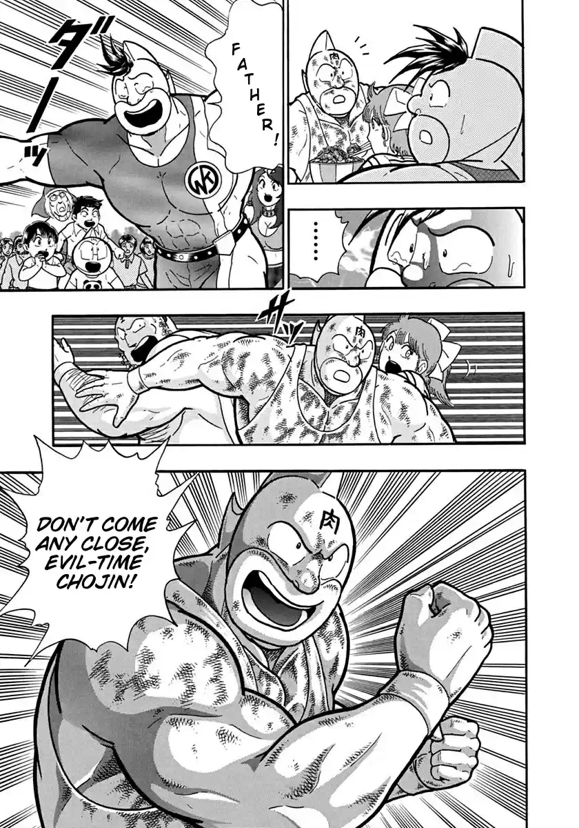 Kinnikuman Ii Sei: Kyuukyoku Choujin Tag Hen Vol.12 Chapter 127: Ultimate Tag-Move!