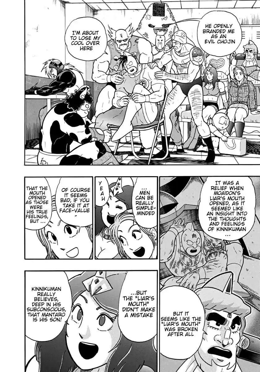 Kinnikuman Ii Sei: Kyuukyoku Choujin Tag Hen Vol.12 Chapter 128: Chaos' Decision!