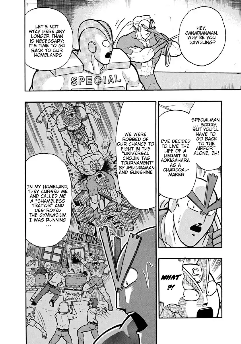 Kinnikuman Ii Sei: Kyuukyoku Choujin Tag Hen Vol.12 Chapter 128: Chaos' Decision!