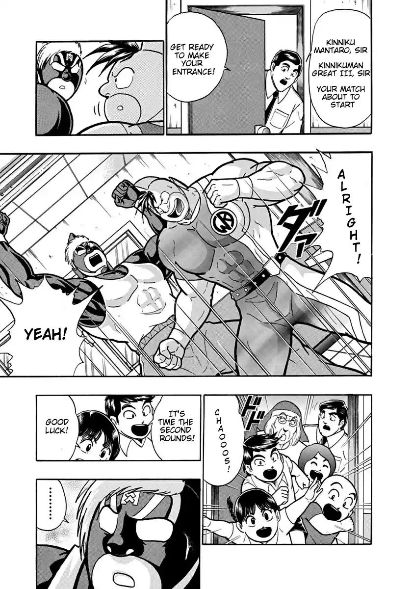 Kinnikuman Ii Sei: Kyuukyoku Choujin Tag Hen Vol.12 Chapter 128: Chaos' Decision!