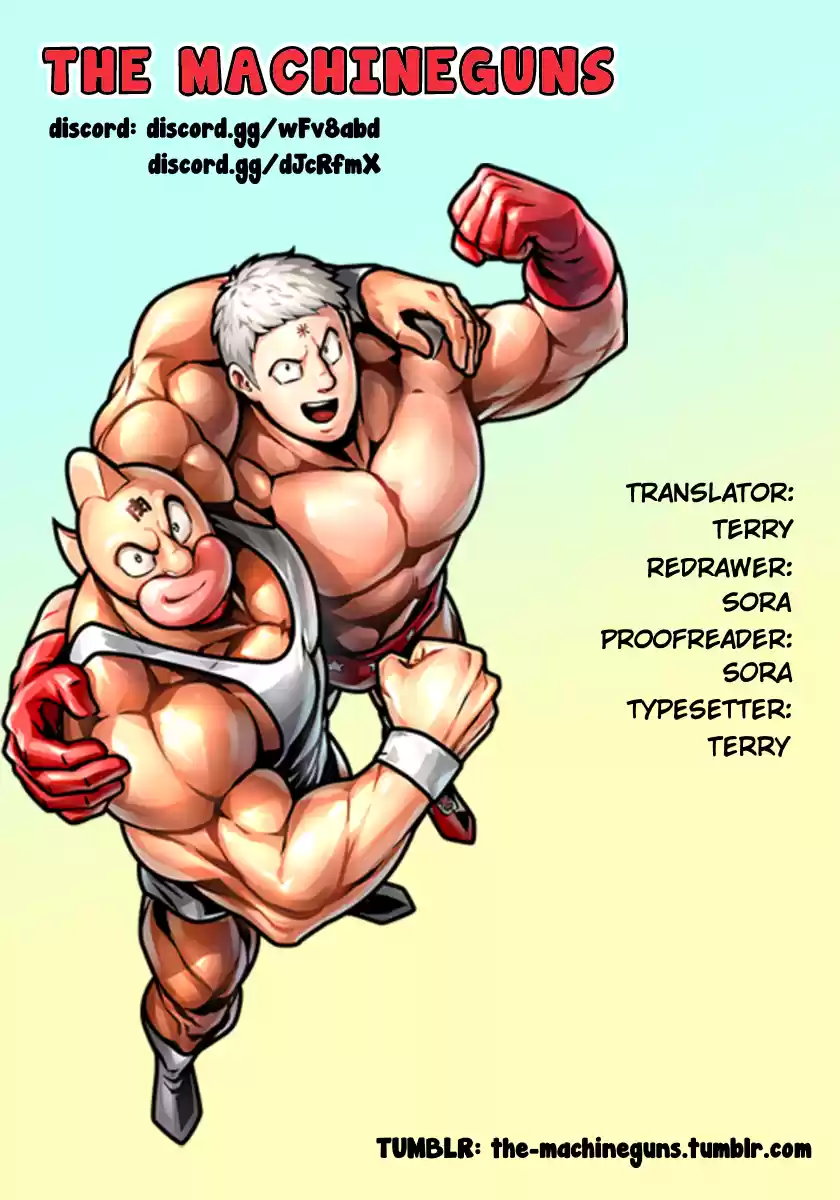 Kinnikuman Ii Sei: Kyuukyoku Choujin Tag Hen Vol.12 Chapter 128: Chaos' Decision!