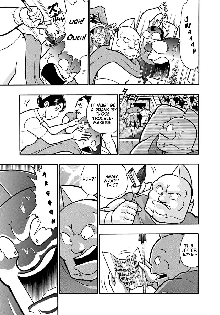 Kinnikuman Ii Sei: Kyuukyoku Choujin Tag Hen Vol.12 Chapter 129: The Trial Of "human Chaos"!